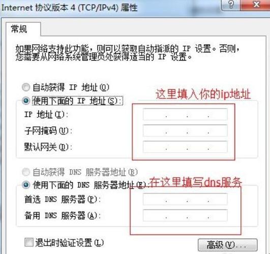 服务器链接外网ip_如何获取本机外网IP?