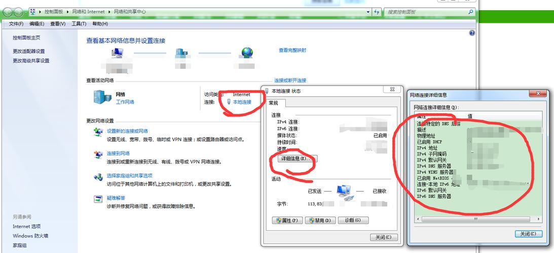 服务器链接外网ip_如何获取本机外网IP?