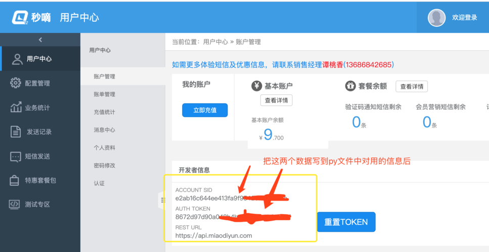 大于短信验证系统_验证业务系统