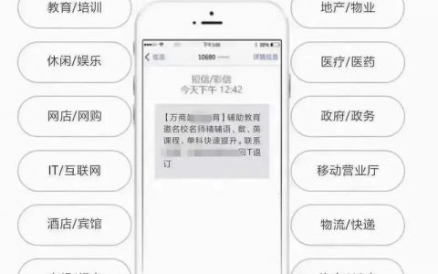 短信走的通道_如何获取发送短信所需的通道号？