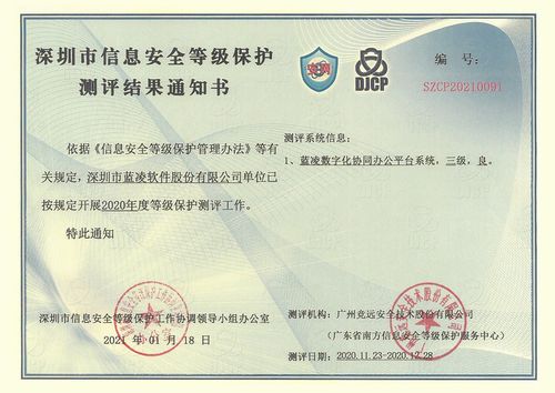 等保三级分数要求_CCE支持等保三级认证吗?