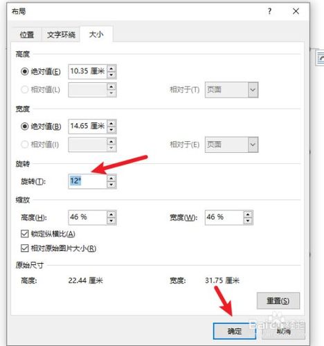 对象存储OBS旋转设置_旋转设置