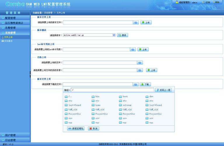 eclipse配置web服务器配置_配置web门户