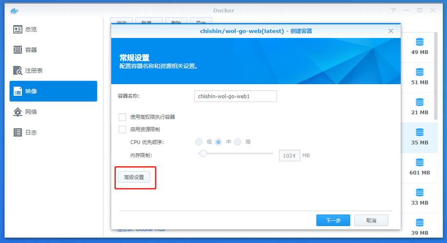 eclipse配置web服务器配置_配置web门户