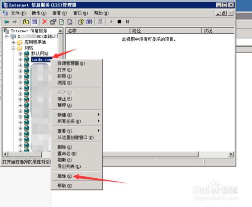 东山网站制作_制作镜像