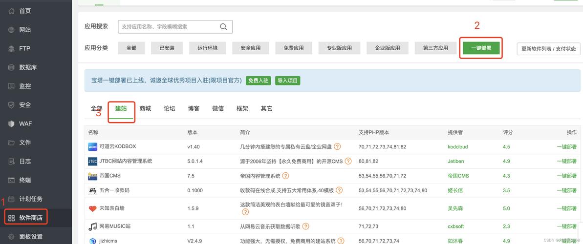 服务器管理 实例_管理云耀云服务器L实例