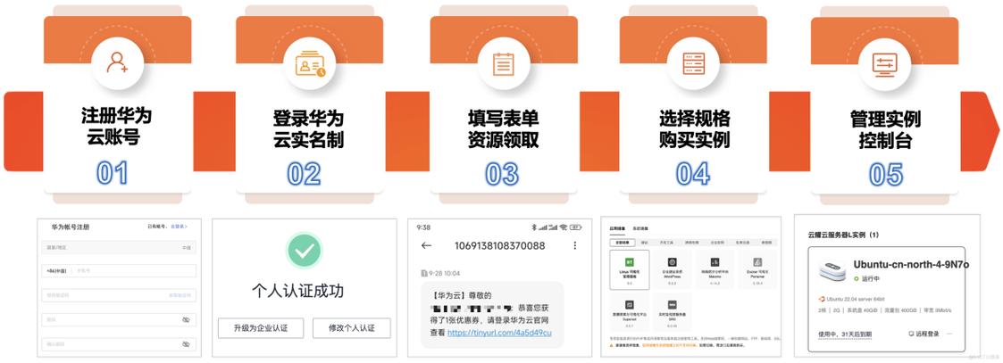 服务器管理 实例_管理云耀云服务器L实例
