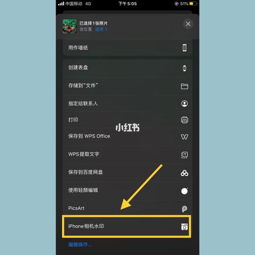 对象存储OBS设置水印_水印设置