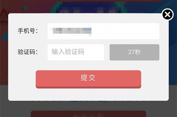 大于验证码平台_验证码