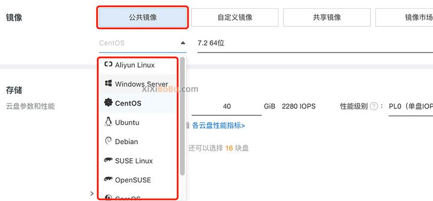 服务器镜像版本怎么选_镜像怎么选?