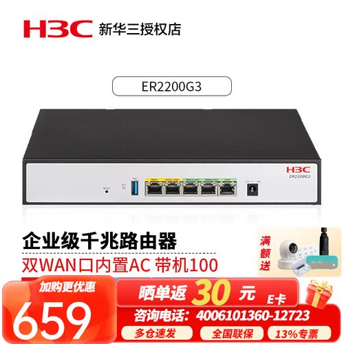 负载均衡网关_网关