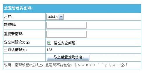 帝国cms数据库密码_重置数据库密码