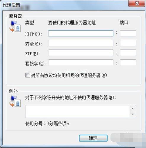 服务器 隐藏ip_隐藏页面