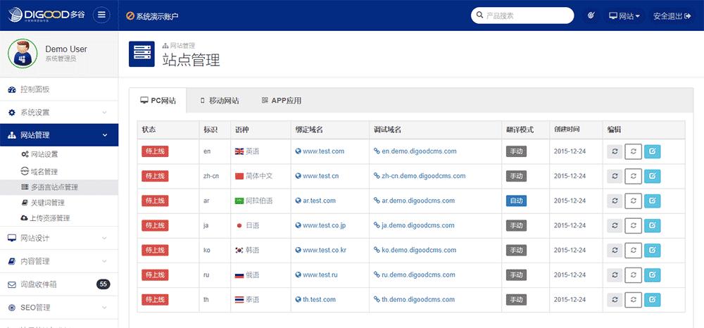 多语言网站一个域名_域名网站检测