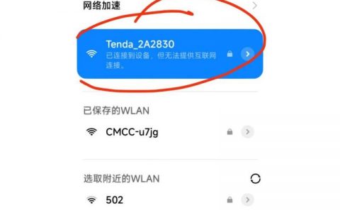 erp无法连接服务器配置_无法连接DTW