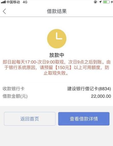 服务器时间突然变了_手机号变了如何提现？