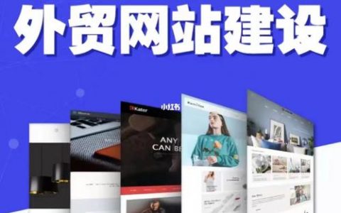 多国语言网站建设_创建设备