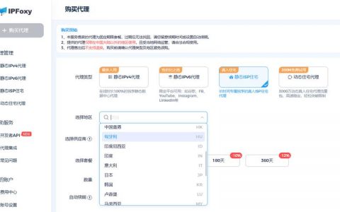 eclipse 配置移动代理服务器mas_配置移动客服