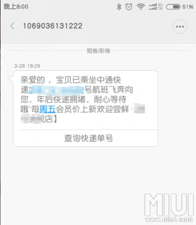 短信线程是什么意思_“删除”按钮是什么意思?
