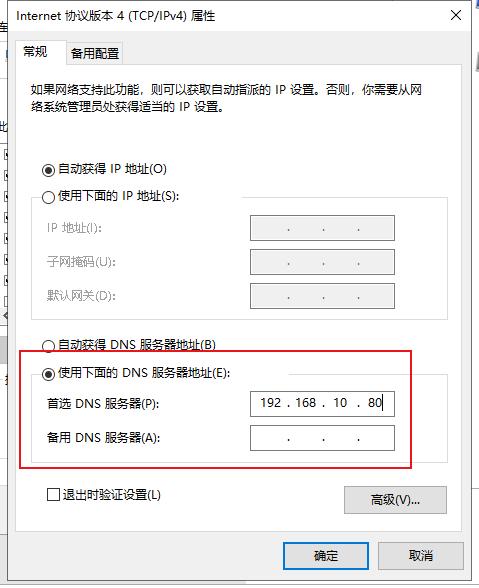 FreeBSD web虚拟主机配置_配置web门户