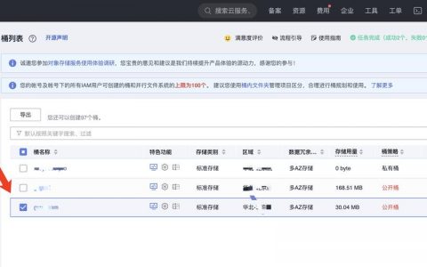 对象存储上传对象文件上传_上传对象文件上传(Python SDK)