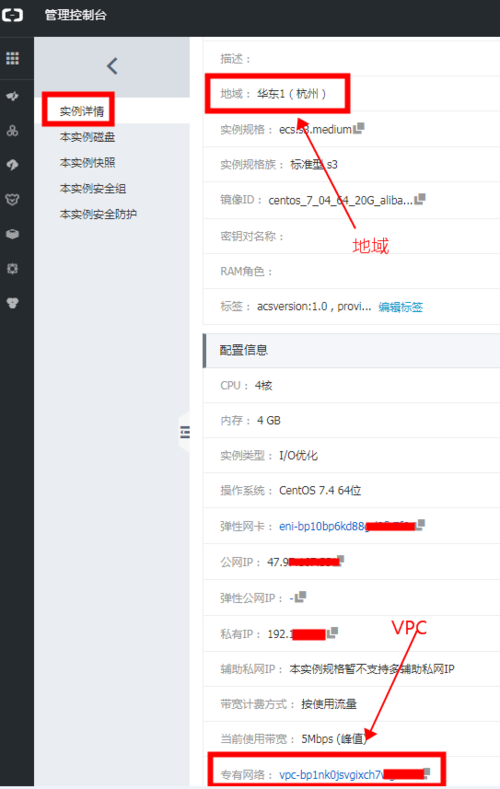 ECS带宽计算_ECS内网访问RDS，是否受带宽限制