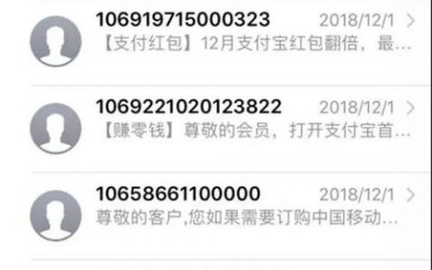 短信106公司_短信接收用户看到的号码是什么？