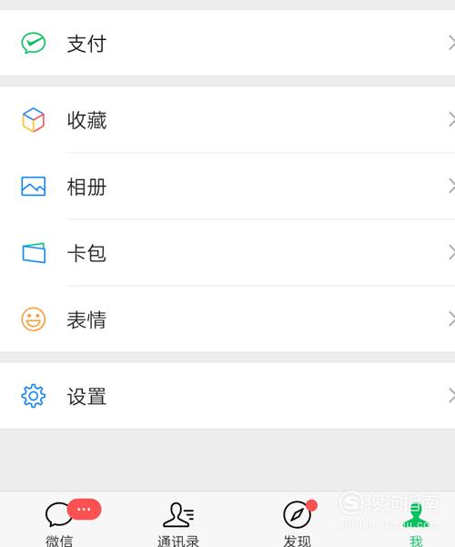 短信一直是未读状态_为什么已读的消息,状态还是显示“未读”?