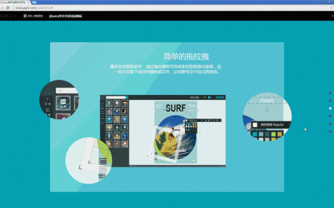 动态网站设计都有什么属性_动态属性扩展配置