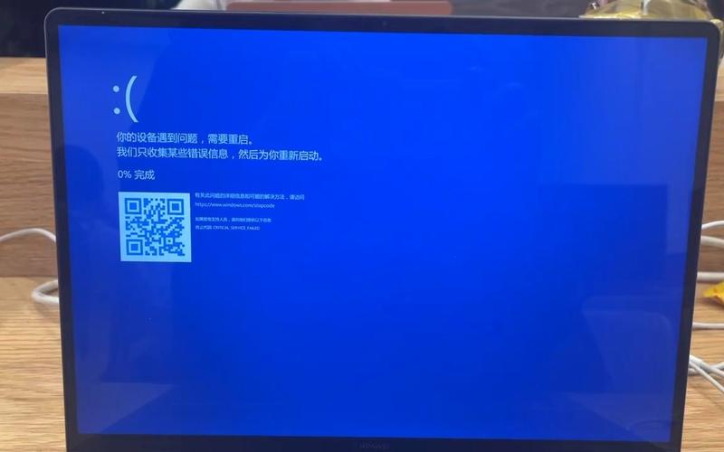 服务器的杀毒软件_Windows系统迁移完成,启动/登录系统后出现蓝屏并重启