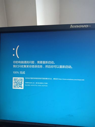 服务器的杀毒软件_Windows系统迁移完成,启动/登录系统后出现蓝屏并重启