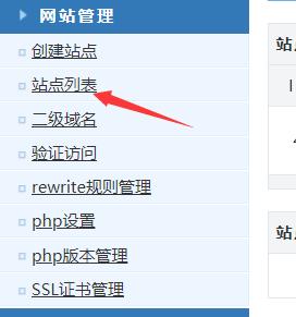 服务器做网站_怎样做网页定向?