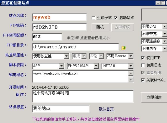 服务器做网站_怎样做网页定向?
