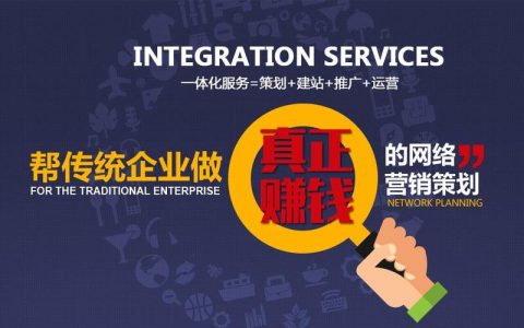 大良营销网站建设行情_什么是云速建站？