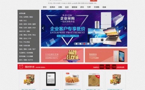 单页网站 html5 动态_跨域资源共享简介