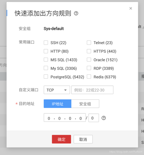 ecs端口25_TCP 25端口出方向无法访问时怎么办?