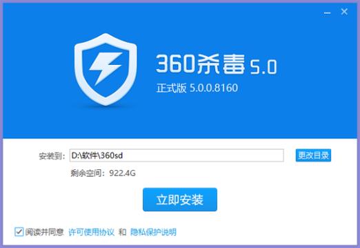 服务器用什么杀毒软件好_添加连接器用户
