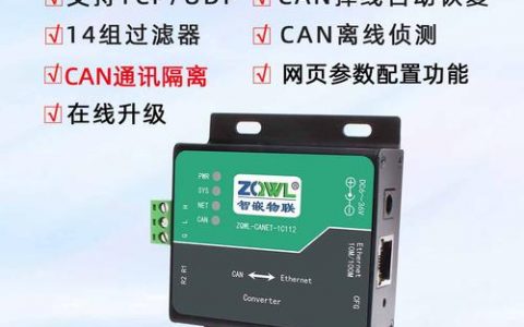 eki1526串口服务器如何配置_配置串口和LED灯