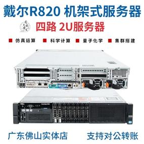 电脑服务器是主机吗_电脑端