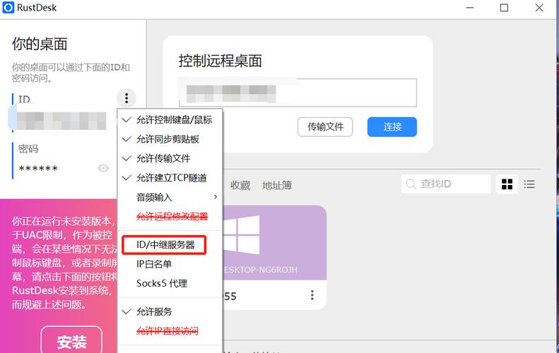 服务器安装docker_边缘服务器安装Docker