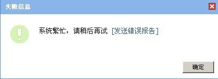 发送邮件在服务器上发送不了_发送邮件