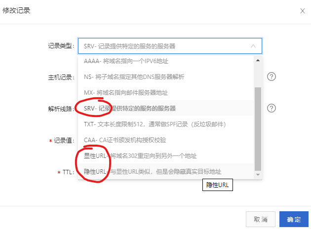 动态域名解析_是否支持动态域名解析?