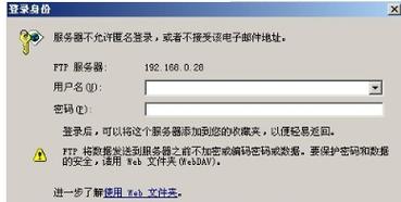 服务器 怎么修改ftp_修改FTP密码