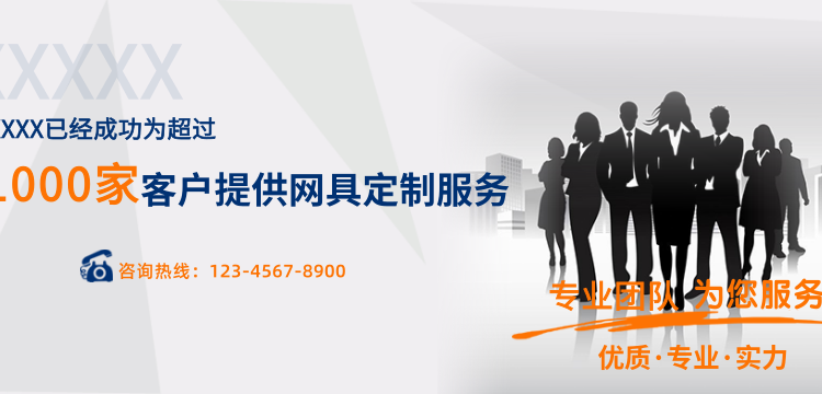 定制制作网站设计_客户服务包