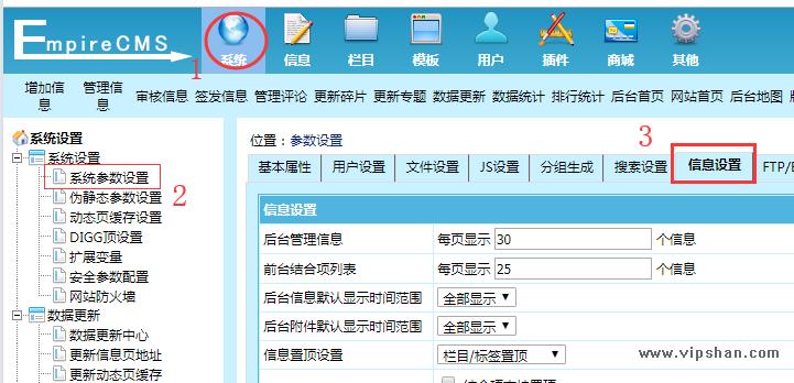帝国cms收费吗_CMS发布服务配置说明