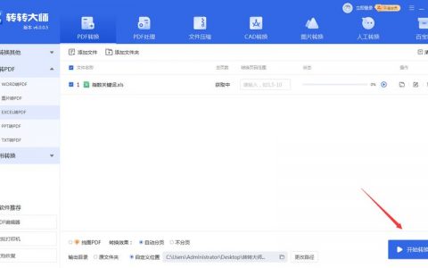 excel上传数据到mysql数据库中_批次文件上传excel