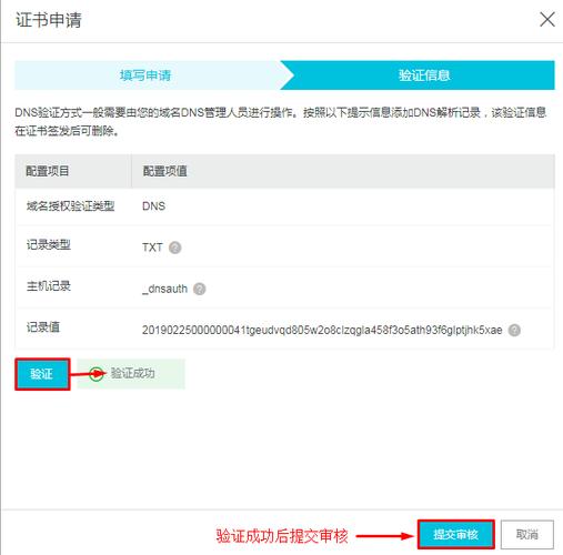 单域名证书如何申请_如何申请测试证书?