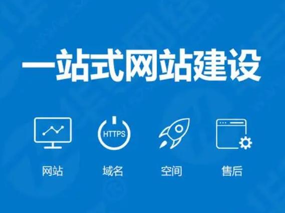domain 网站建设_WAF.Domain