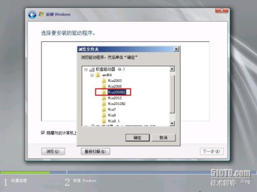服务器安装什么镜像好_镜像优化类