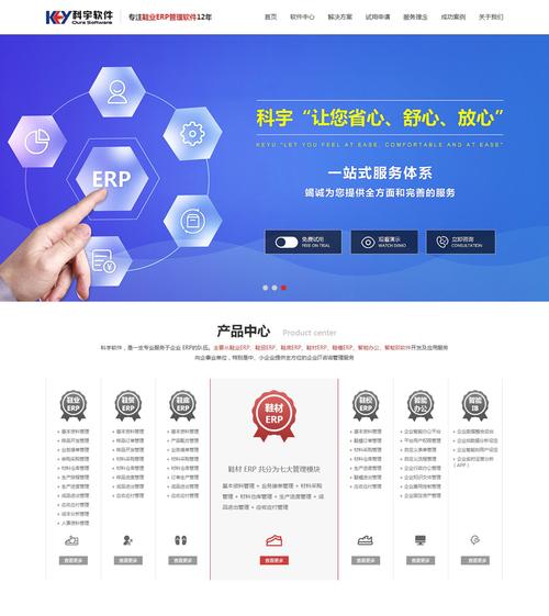 东莞 营销网站_营销任务